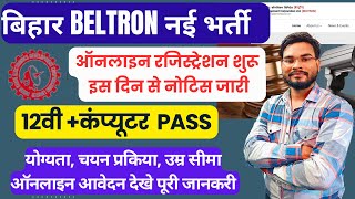 Bihar Beltron New Vacancy 2024 Online Registration बिहार बेल्ट्रॉन नई भर्ती 2024 12thComputer Pass [upl. by Schatz]