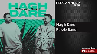 Puzzle Band  Hagh Dare  پازل بند  حق داره [upl. by Nelia]