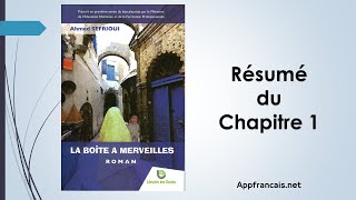 Résumé du chapitre 1 de la Boîte à Merveilles تلخيص الفصل 1 [upl. by Anuaek]