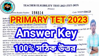 😲primary Tet 2023 Answer key l wb primary tet 2023 Answer key  BISWA JOY [upl. by Levesque]