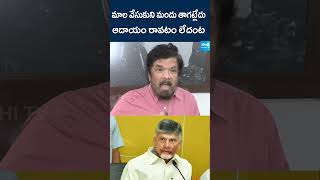 మాల వేసుకుని మందు తాగట్లేదు  Posani Krishna Murali About Chandrababu  Tirupati Laddu Issue [upl. by Acirat452]