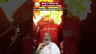 இவ்வருடம் கார்த்திகை மாதம் மஹா தீபம் எந்த நாளில் வருகிறது  Astrologer Parthasarathy Guruji [upl. by Lucien]