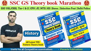 SSC CGL Exam 2024  History Marathon  Pinnacle SSC GS Theory 2nd edition book Launched ssc [upl. by Lletnwahs]