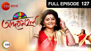 Andarmahal  Bangla Serial  Full Episode  257  Koneenica Banerjee  Zee Bangla [upl. by Nagy]