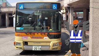 HD 全区間前面展望 神奈川中央交通 多04 多摩センター駅  鶴川駅 Tama Centre Station  Tsurukawa Station New Bus Terminal [upl. by Ibot]