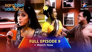 Sarabhai Vs Sarabhai  Sahil Monisha Ka Jhagda  Sarabhai vs Sarabhai Full Episode 9 starbharat [upl. by Taima575]