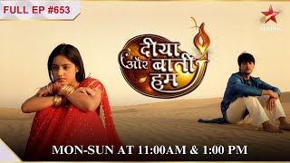 Rahul and Roma apologise S1  Ep653  Diya Aur Baati Hum [upl. by Hoskinson566]