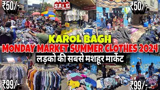 Karol Bagh Monday Market Summer Collection 2024🔥Karol Bagh Market Delhi  Monday Patri Market Delhi [upl. by Ruenhcs954]