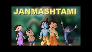 Green Gold  Krishna Janmashtami Special  Full Songs [upl. by Drofliw589]