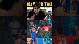 AbhishekSharma flop intest seriesytshortcricket indiancricketer ipl [upl. by Htenaj]