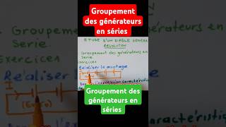 Groupement des générateurs en séries montage des générateurs en séries indiamaroo movies short [upl. by Childers709]