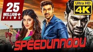 Speedunnodu 4K ULTRA HD Hindi Dubbed Movie  Bellamkonda Sreenivas Sonarika Bhadoria [upl. by Stelmach]