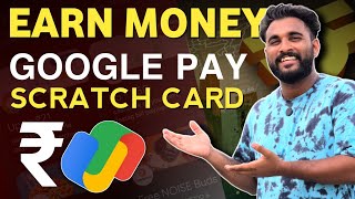 Earn Money Using Google Pay Scratch Card 😳  ASHI VLOGGER [upl. by Nixie]