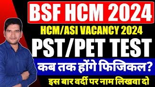 BSF HCM VACANCY 2024  Physical Date Latest Update  BSF HCMASI Recruitment 2024  BSF HCM 2024 [upl. by Berthoud181]