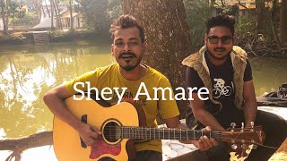 Shey Amare  Ashes  Zunayed Evan  Cover  Mahrab Moni [upl. by Alicec]