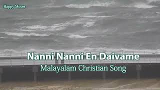 Nanni Nanni En Daivame  Malayalam Christian Song  നന്നി നന്നി എൻ ദൈവമേ  King Of Christ [upl. by Annabel]