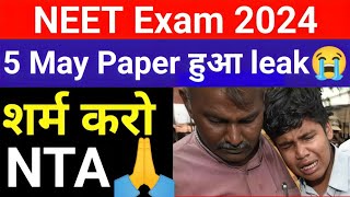 😭शर्म करो NTA NEET 2024 Paper Leaked NEET2024neetexam2024ntareneet2024 [upl. by Apple]