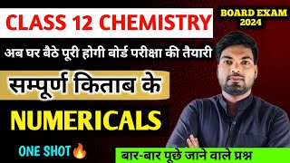 12th Chemistry के महत्वपूर्ण Numericals  Class 12 Chemistry important numericals 2024 [upl. by Fougere497]