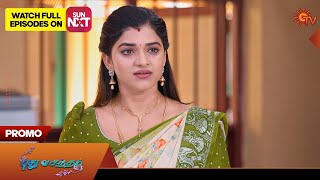 Pudhu Vasantham  Promo  08 April 2024  Tamil Serial  Sun TV [upl. by Arquit609]