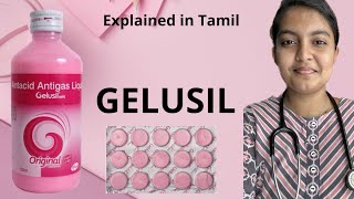 GELUSIL  Uses  Side effects Explained  தமிழ்  மருந்தை பற்றி அறிவோம் [upl. by Enelrad]