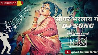 🎺सागर भरलाय गो song 🎺🎹🎧 sagar bharlay go dj 🎹song  koligeet 🎺🎹🎧 [upl. by Ocirema]