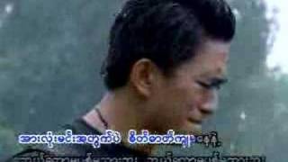 Ho doine ka htet po chit mae [upl. by Ylecic65]