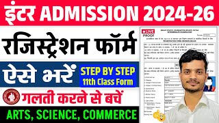 Bihar Board 11th Registration Form Kaise Bhare 202426  BSEB Bihar Board Inter Registration 202426 [upl. by Elumas]