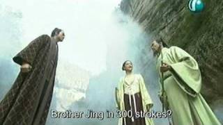 legend of the condor heroes 2003 ep 42 13  END [upl. by Nashbar939]