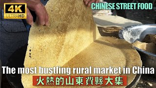 【Explore the authentic rural markets of China】 [upl. by Terriss]