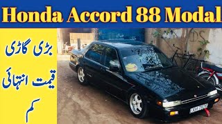 Honda Accord For Sale in Pakistan  Honda Accord Price in Pakistan [upl. by Urian]