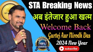 Sta token new updates  welcome back gurtej aur nirodh kumar das sta crypto pancake [upl. by Fisa665]