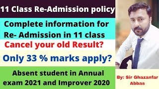 11 class Readmission policy 202111th Class Result CancellationReappear amp Marks Improvement 2021 [upl. by Ahseen]