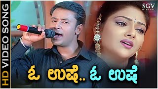 O Ushe Song  With Kannada Lyrics  Darshan amp Shankar Mahadevan Superhit Song [upl. by Ayala]