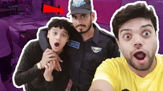 ME AND DUCKY BHAI ARRESTED IN PAKISTAN clickbait [upl. by Anialed]