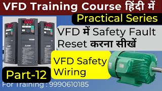 VFD Safety Wiring Part12 VFD Safety Fault Reset  VFD alarm reset  VFD Wiring and programming [upl. by Nitsrek]