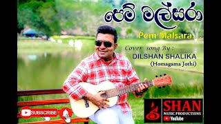 Mal Pem Malsara Cover song  Dilshan Shalika  HRJothipala  SHAN MUSIC PRODUCTIONS [upl. by Atinihc]