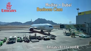 Emirates Business  B777300ER  Medina to Dubai [upl. by Ebaj]