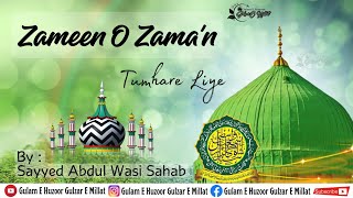 Zameen O Zaman Tumhare Liye  Kalam E Ala Hazrat  Sayyed Abdul Wasi Razavi Sahab Qibla [upl. by Willa]