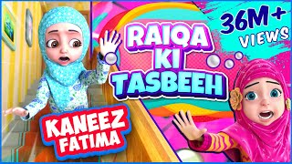 Raiqa Ki Tasbeeh  Kaneez Fatima Cartoon Series EP 10  3D Animation Urdu Stories For Kids [upl. by Eilujna]