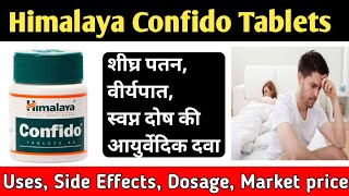 Confido tablet uses in hindi  Himalaya confido tablet  Confido tablet uses in hindi  Himalaya 🔥🔥🔥 [upl. by Nawtna]