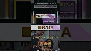 Wait for and Rga real or fake earning app new today 2024 rga company todayshorts tech [upl. by Cofsky]