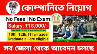 MRF Company Recruitment 2024  MRF Tyres Job Vacancy Job in Kolkata  Private Job Job Vacancy 2025 [upl. by Denys]