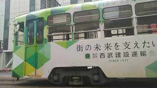 函館市電720号車 西武建設運輸ラッピング車両 [upl. by Costanzia]