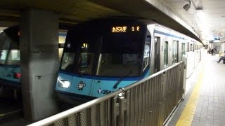 横浜市営地下鉄 弘明寺駅にてAt Gumyoji Station on the Yokohama Subway [upl. by Deroo637]