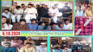 6102024 ch hajji aamir Raza is engaged in apple 🍎 auction  known as hajji Abdullah amp brothers [upl. by Forest]