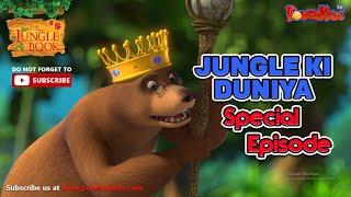 JUNGLE KI DUNIYA  World Habitat Day  Special Mega Episode  Jungle Book [upl. by Yehtomit562]