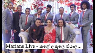 NALIN PERERA WITH MARIANS LIVE  KALE UKULE THIYALA [upl. by Navets]