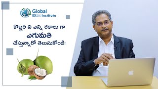 Understanding Exports amp Imports  Coconut  EXIM Guru DrKoteswara Rao [upl. by Ashwell87]