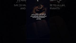 islamic video shorts youtubeshorts shortsfeed [upl. by Clorinde654]