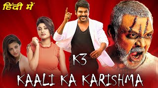 K3 Kali Ka Karishma Hindi Dubbed Movie 1080p Full HD Facts  Raghava Lawrence Oviya Vedhika [upl. by Briano377]